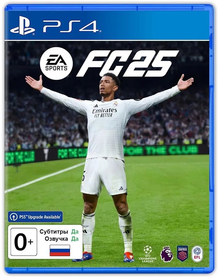 Игра EA SPORTS FC 25 (PlayStation 4, Playstation 5, Русская версия)