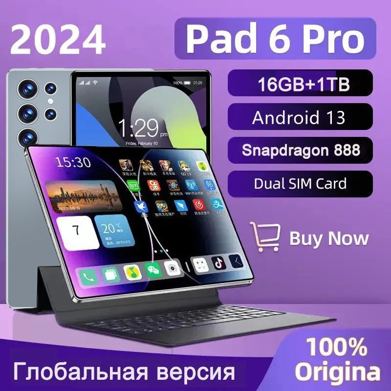 LenovoПланшетныйкомпьютер16ГБ+1024ГБ+WI-FI+GPS+Bluetooth+клавиатура+кожаныйчехол+ручкассенсорнымэкраном.10,1",1024ГБ,планшетныйПК-Pad6Pro-Поддержкарусскогоязыка,проекцияWi-Fi,Android-планшет,подарок,подходитдляофиса/учеб,10.36"1024ГБ,светло-серый