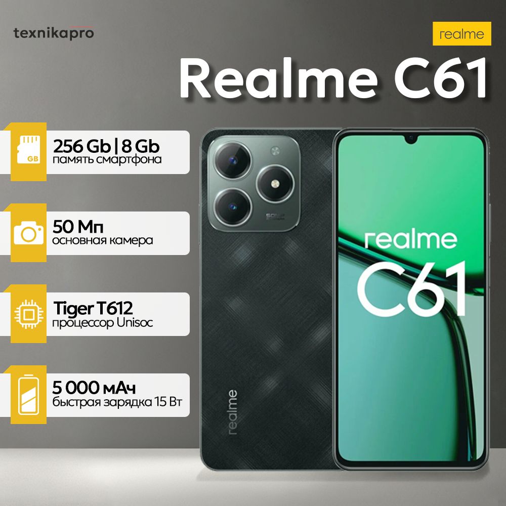 realmeСмартфонC618256Ростест(EAC)8/256ГБ,зеленый