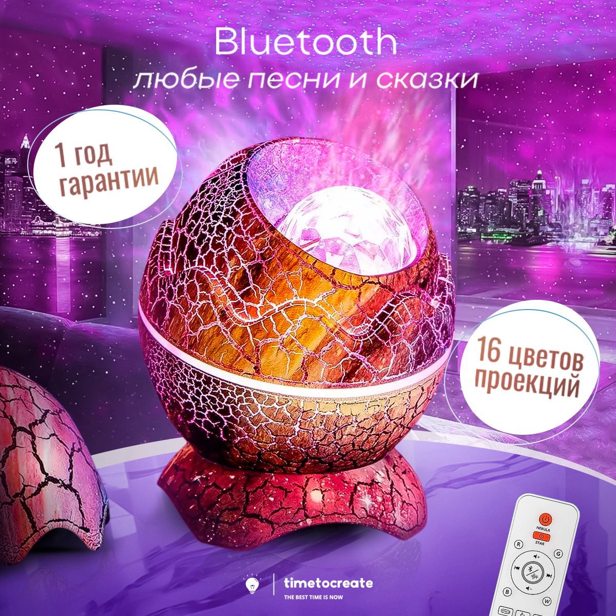 Ночник-проекторзвездногонебадетский(Bluetoothколонка)сбелымшумом