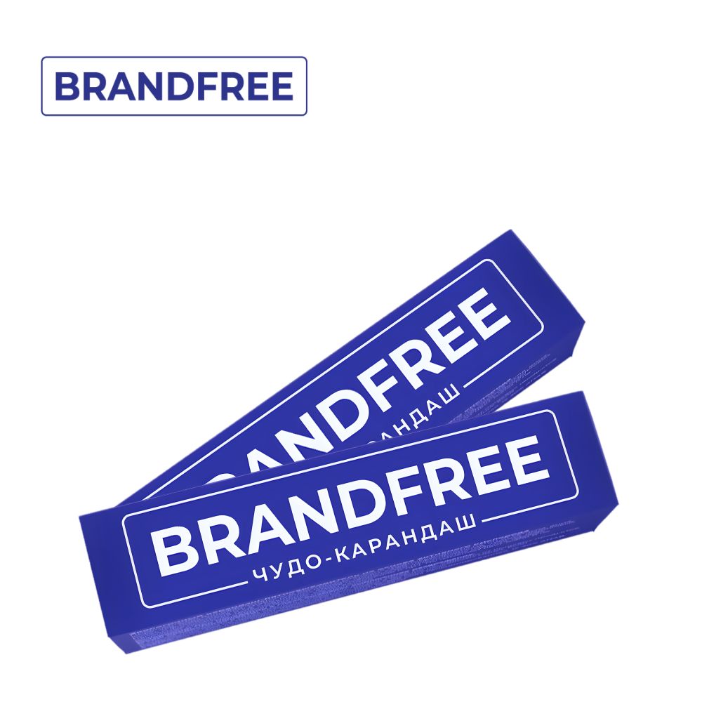 КислородныйкарандашBrandfree,очистительдлябелогоицветногобелья,универсальныйчудо-карандашотбеливатель,пятновыводительдляобуви,мебели,тканей,пластика