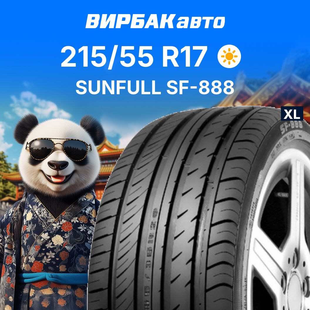 SUNFULLSF-888Шинылетние215/55R1798W