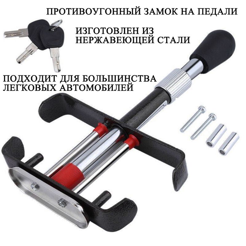 Автосигнализация