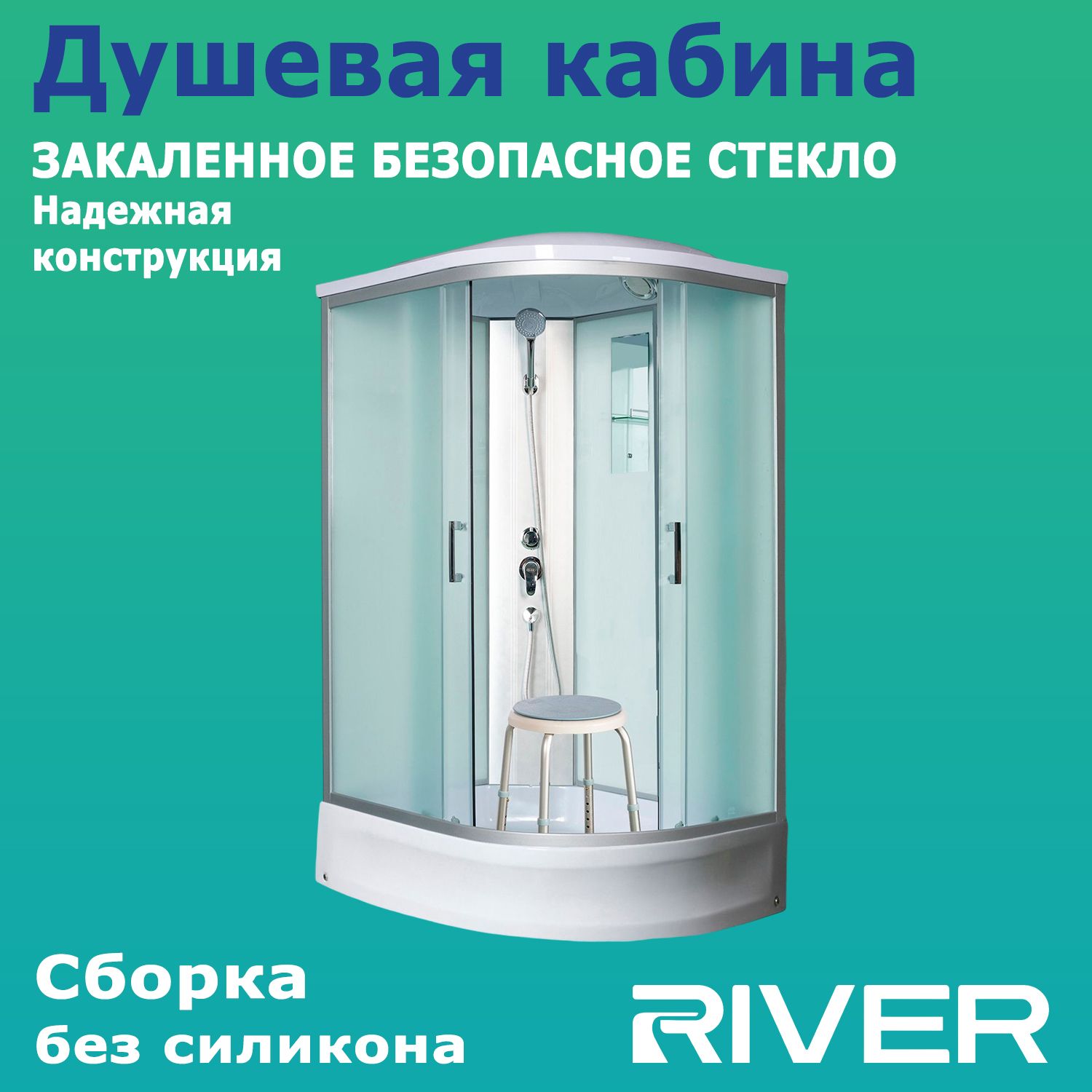 Душевая кабина River Desna 120/90/24 МТ L 120x90 левая с крышей, с матовым стеклом и матовым хром профилем