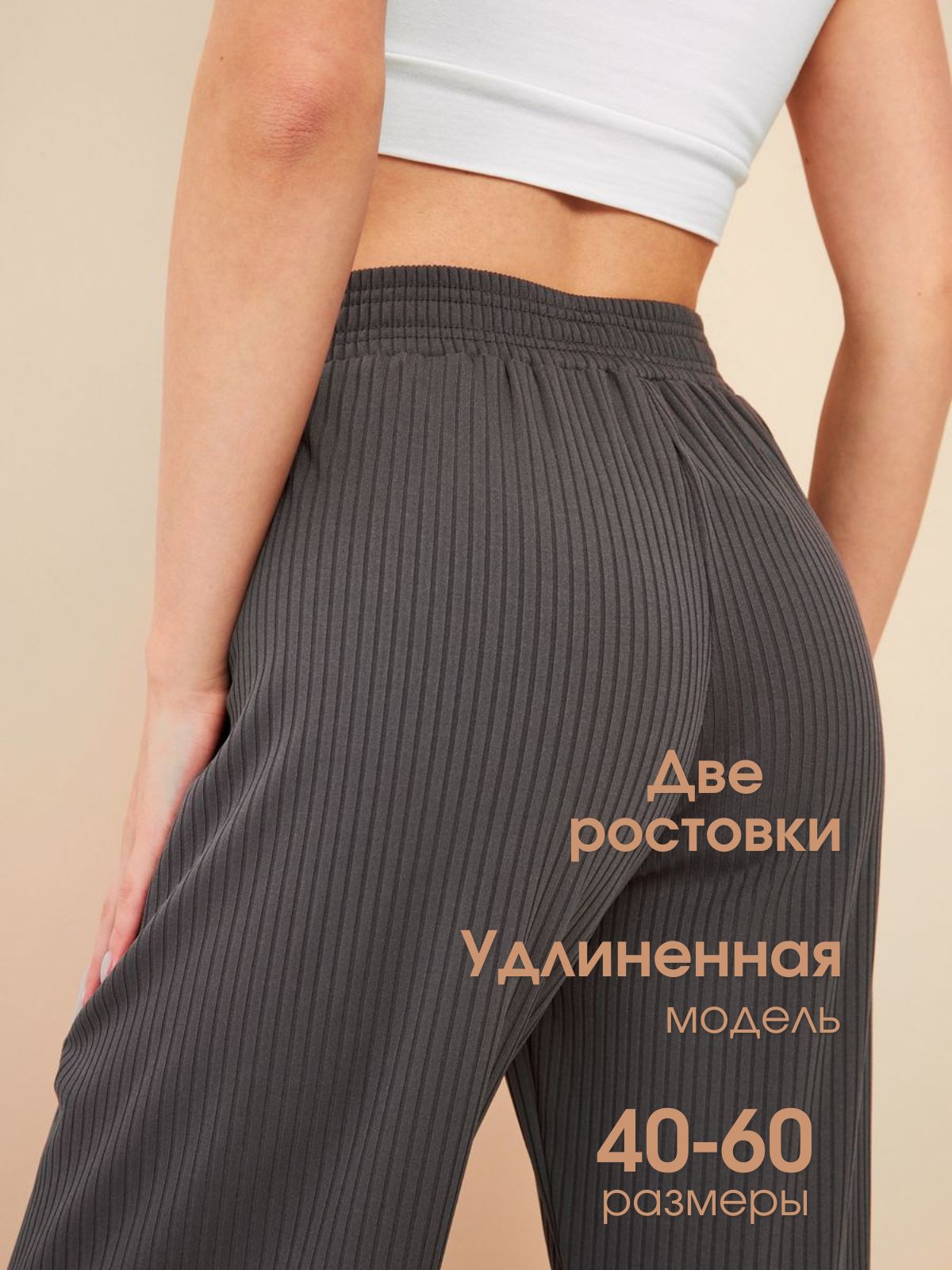Брюки Dina Moda...
