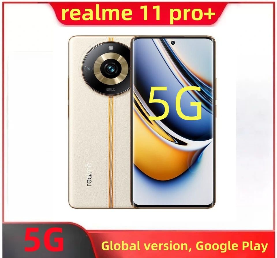 realmeСмартфонСмартфонrealme11Pro+(сNFC,GooglePlay,изогнутыйдизайнэкрана,200млнпикселей)12/1ТБ,бежевый