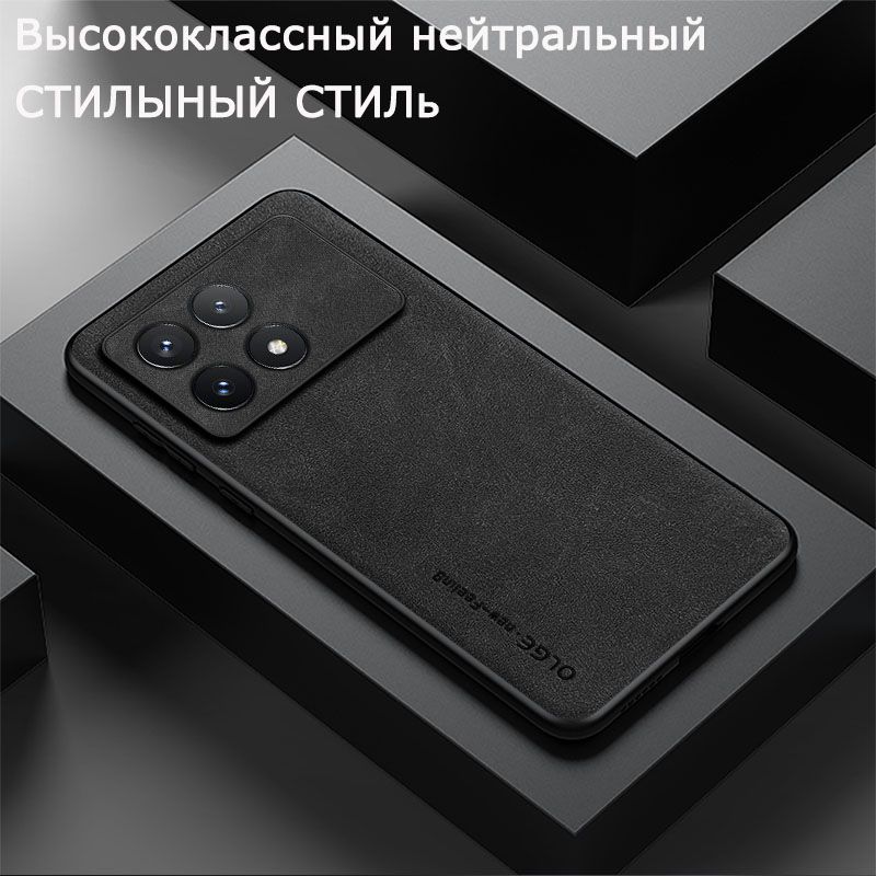 РоскошнаякожачехолдляXiaomiPocoX6Pro5G(Покоикс6Про5Джи)