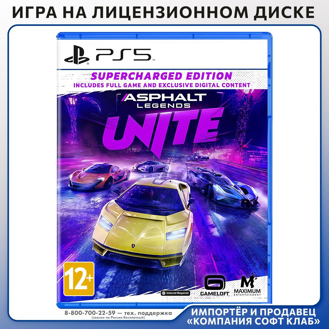 Игра Asphalt Legends UNITE. Supercharged Edition PS5 (PlayStation 5, Английская версия)