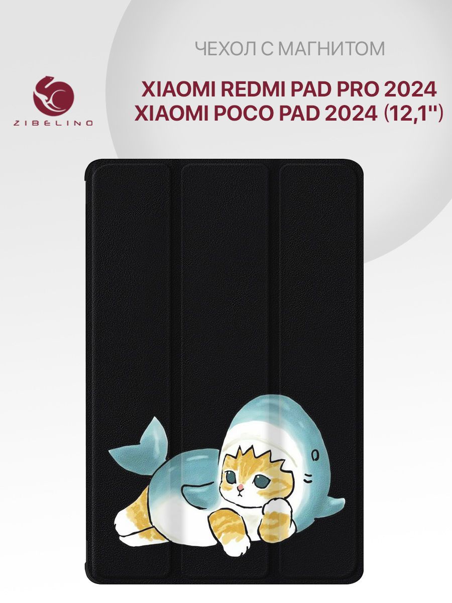 ЧехолдляXiaomiRedmiPadPro2024,PocoPad2024(12.1")срисунком,смагнитом,черныйспринтомКОТИКАКУЛА/СяомиРедмиПадПро,КсиомиПокоПад12.1