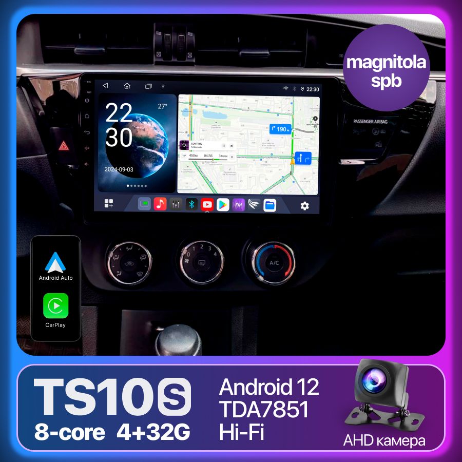 Штатная автомагнитола Toyota Corolla 2012 - 2016 Android I 8 ядер 4Gb+32Gb 4G DSP I GPS I Bluetooth I Wi-Fi I FM-радио I Тойота Королла, головное устройство I мультимедиа