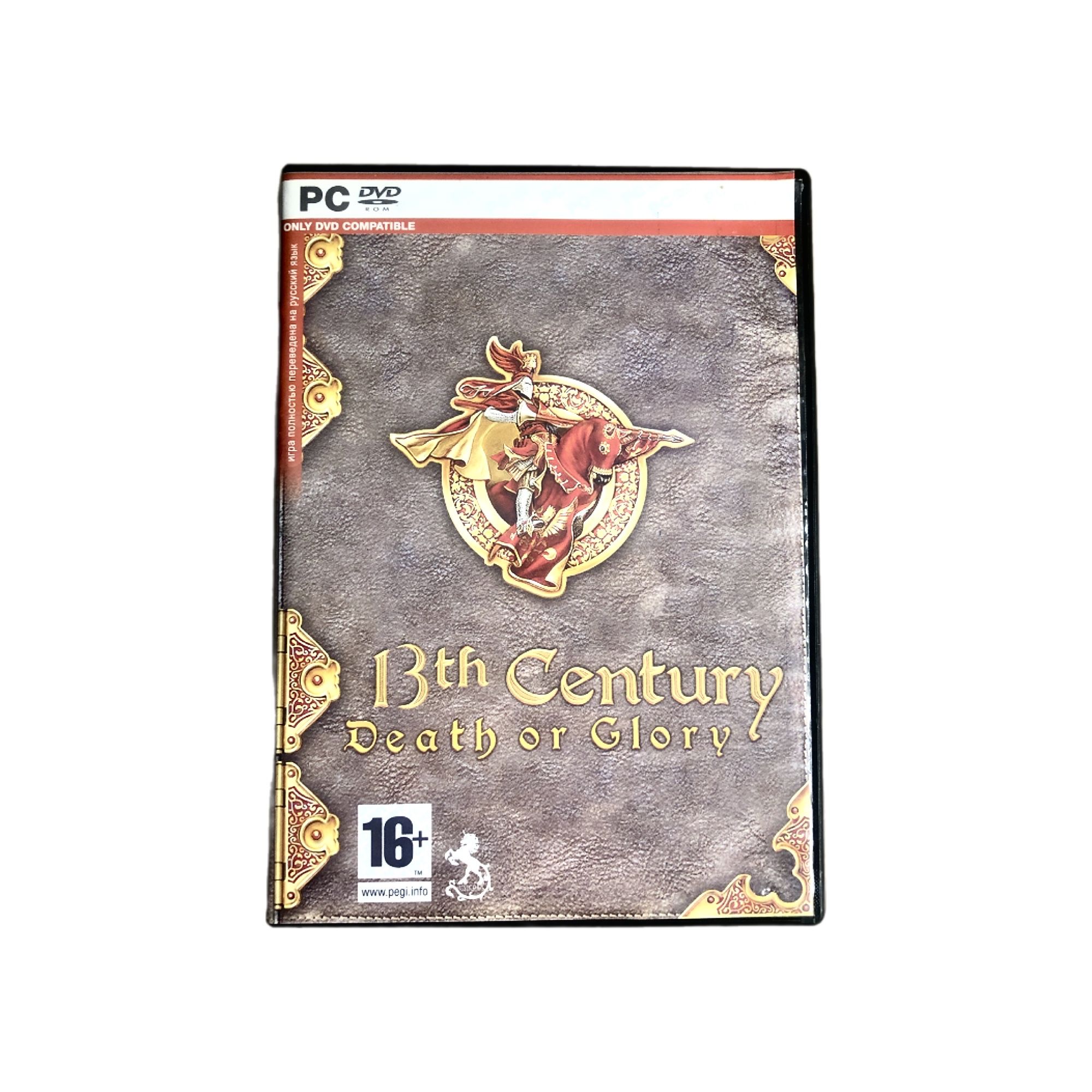 Игра Игра PC 13th Century Death or Glory (2007 ,Unicorns Game Studio, Стратегия в реальном времени ) (PC, Windows, Русская версия)