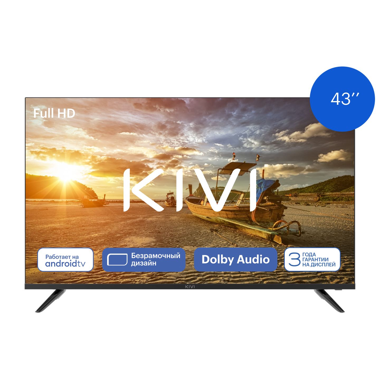 KIVIТелевизорK43FD60B43"FullHD,черный