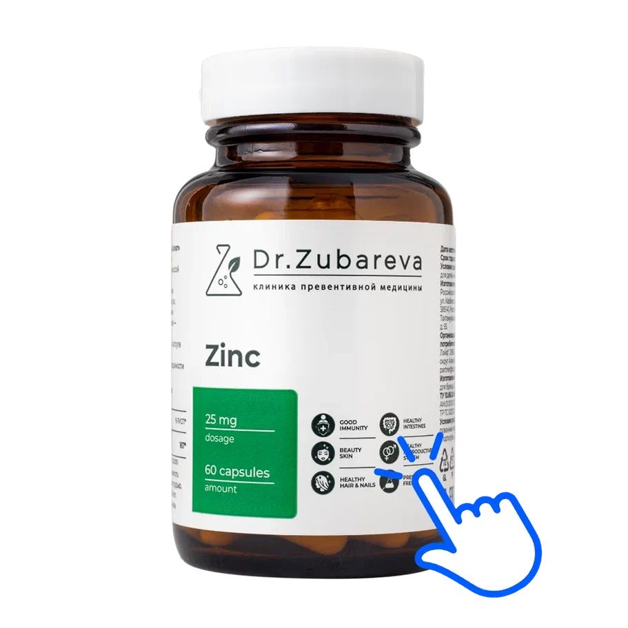 Витамин Д 5000 МЕ / Витамин Д3 К2 Dr. Zubareva (Vitamin d3 k2) для муж(图7)