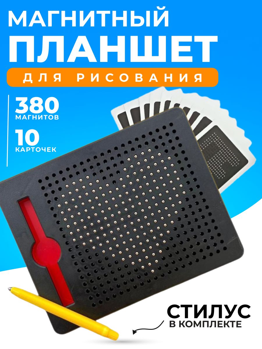  Доска магнитная детская 22 x 18 см