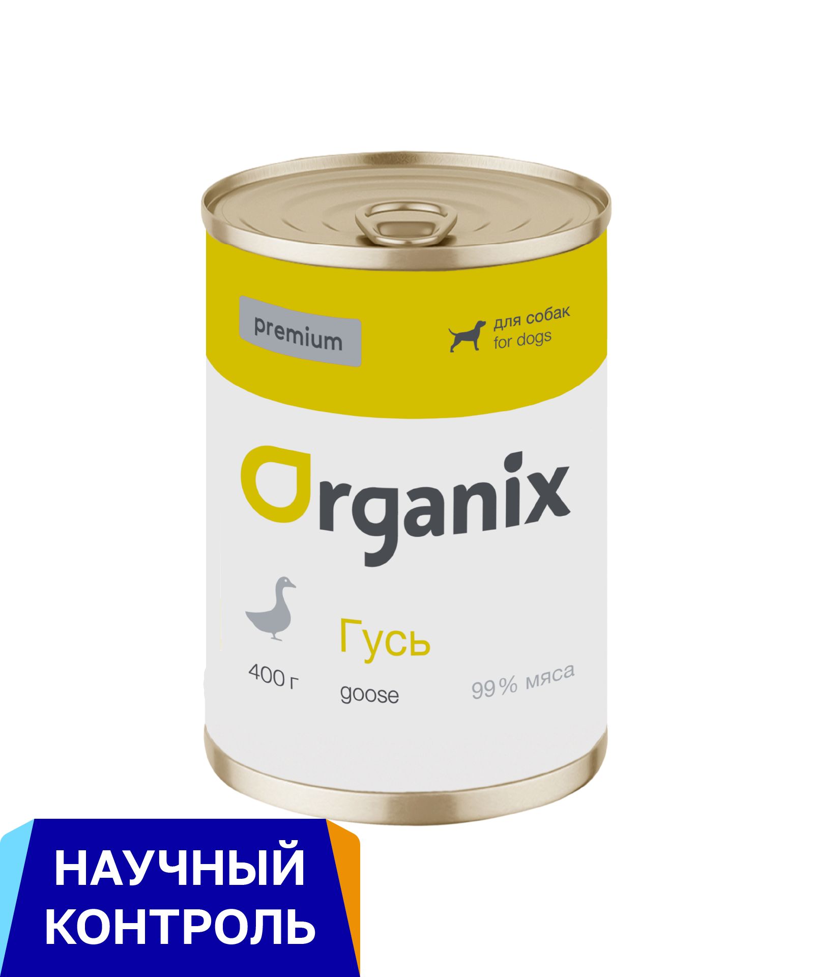 Organix консервы Монобелковые премиум консервы для собак, с гусем, 6шт. х 400гр