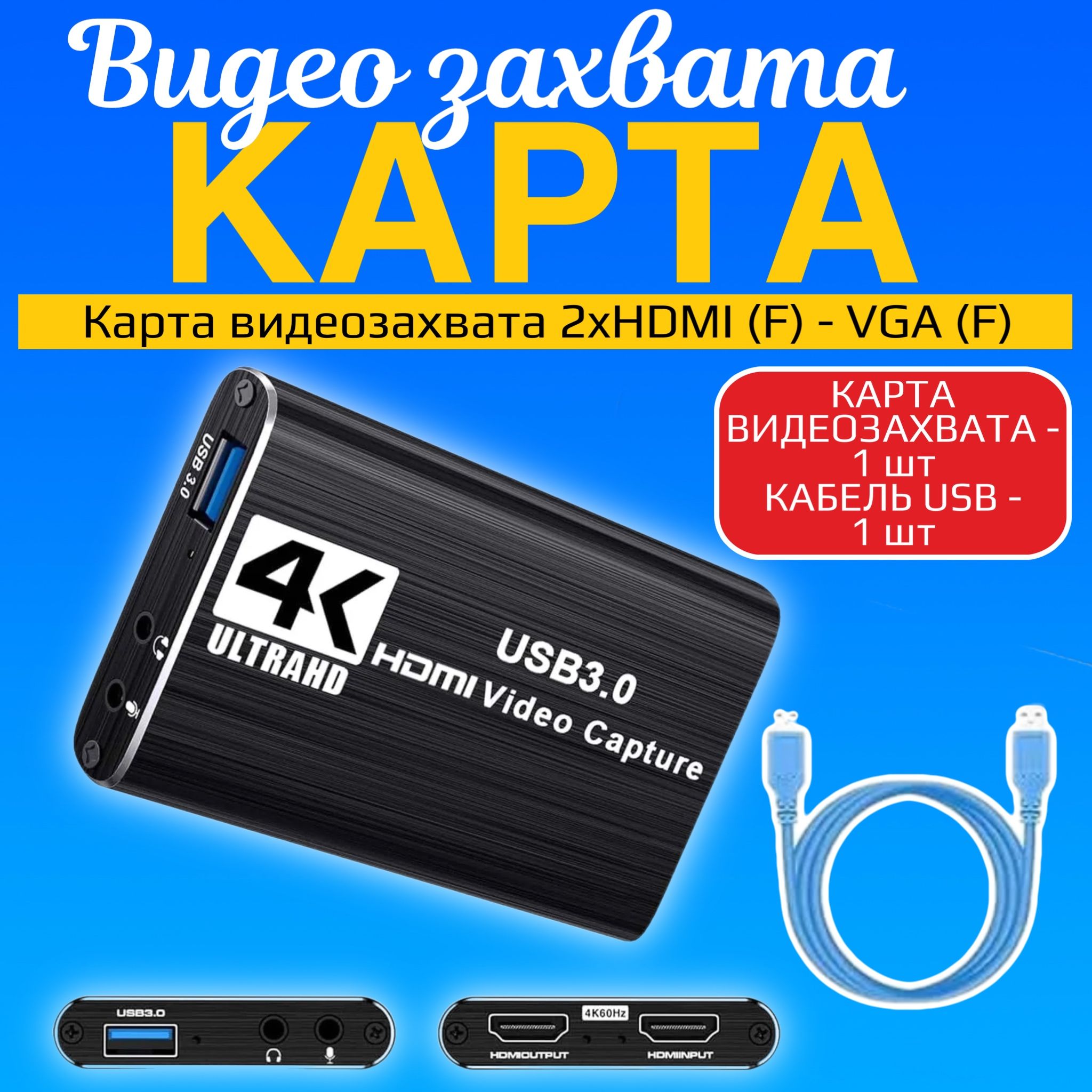 КартавидеозахватаGSMINDT-70892xHDMI(F)-VGA(F)(Черный)