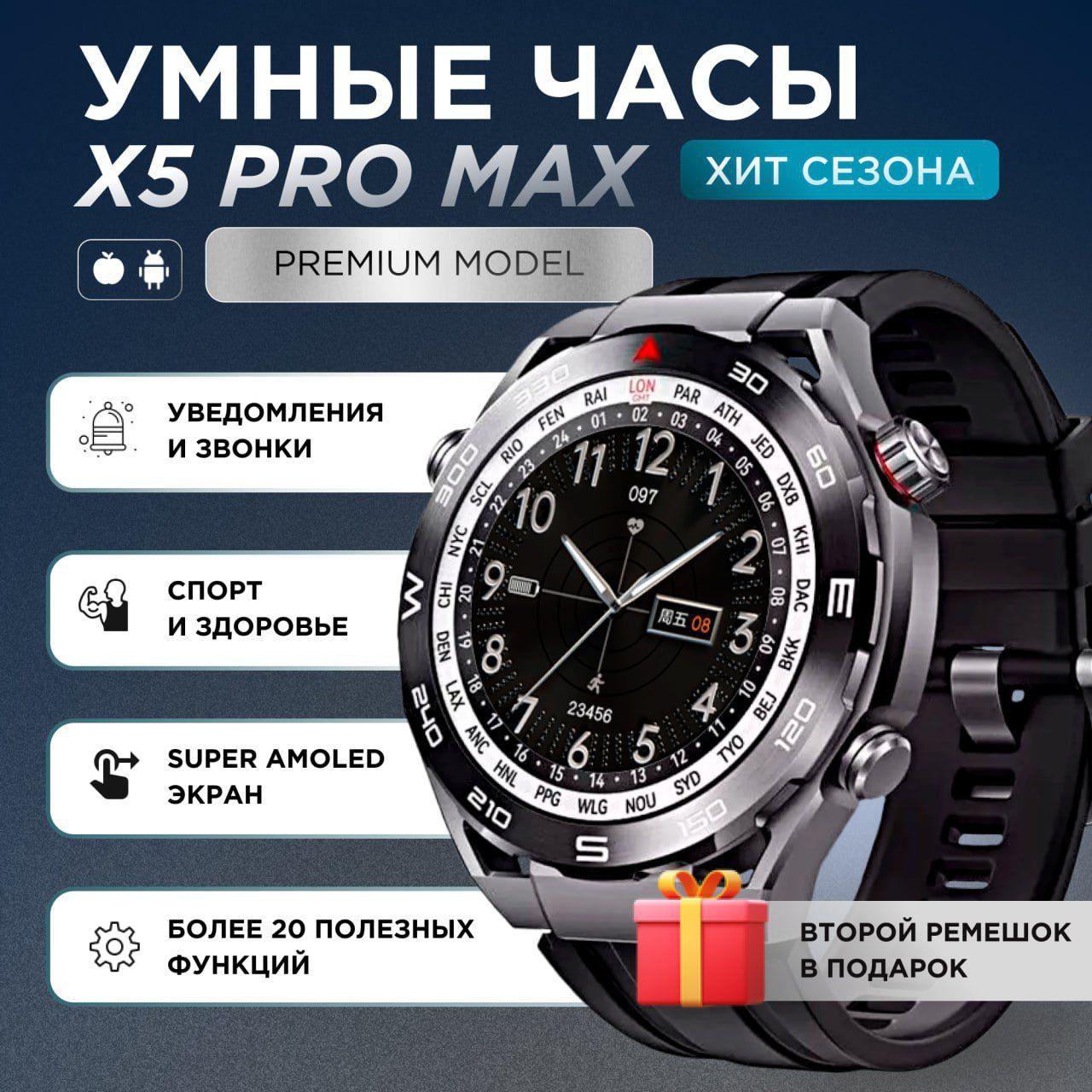 Ms. TechnoRey Умные часы X5 Pro Max, 46mm, черный