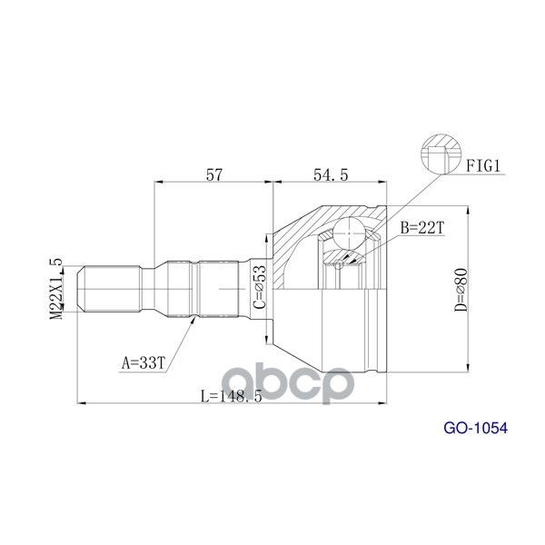 Шрус Привода Double Force DOUBLE FORCE арт. DFCV904