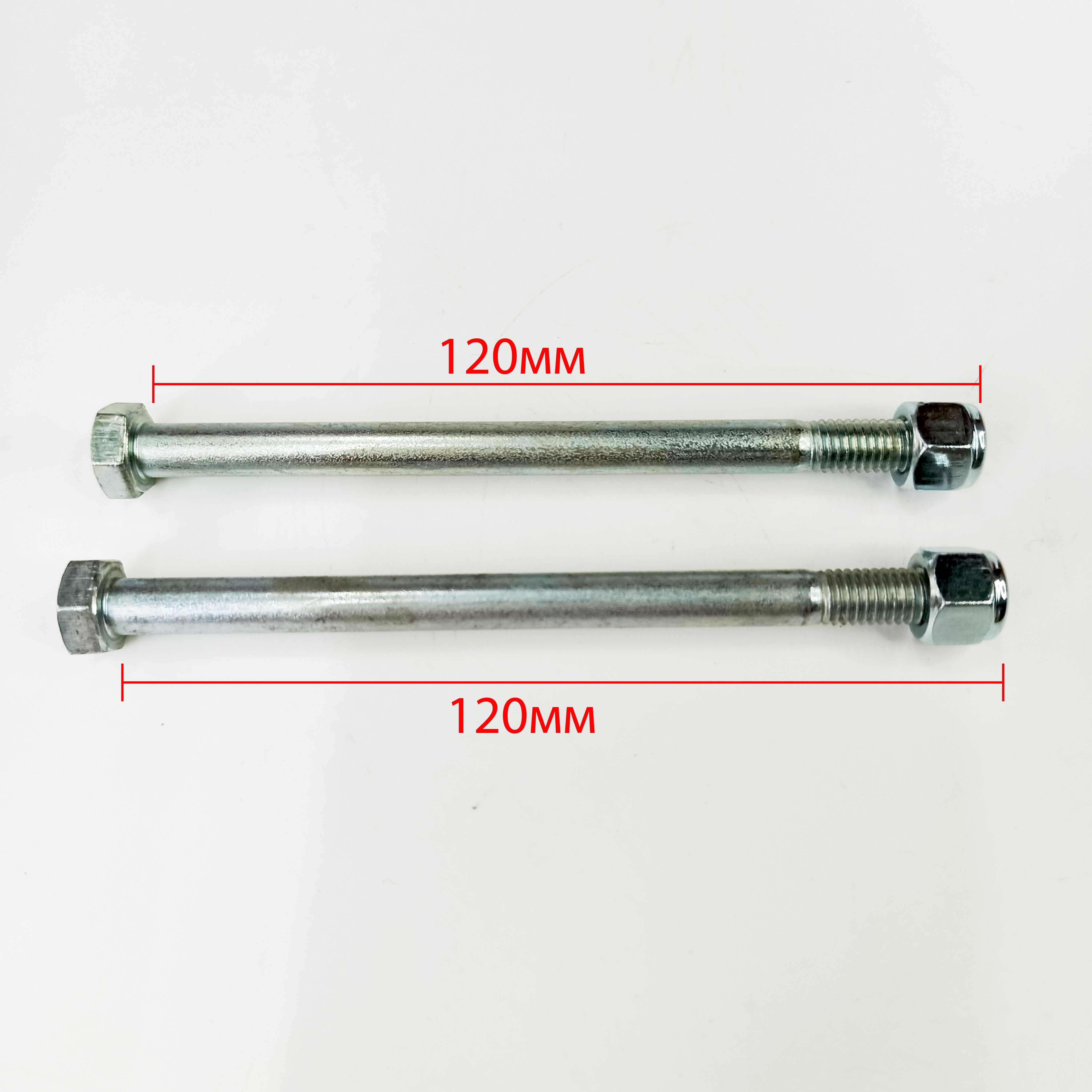 Болт крепления двигателя Питбайк(120х8;120х8)