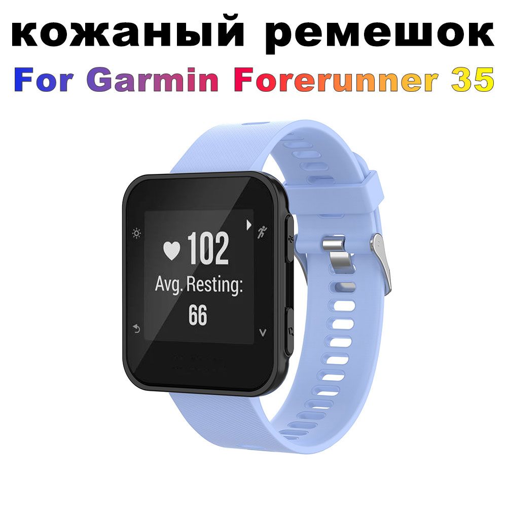 Высококачественные силиконовые ремешки для Garmin forerunner 35, браслет для Garmin forerunner 30