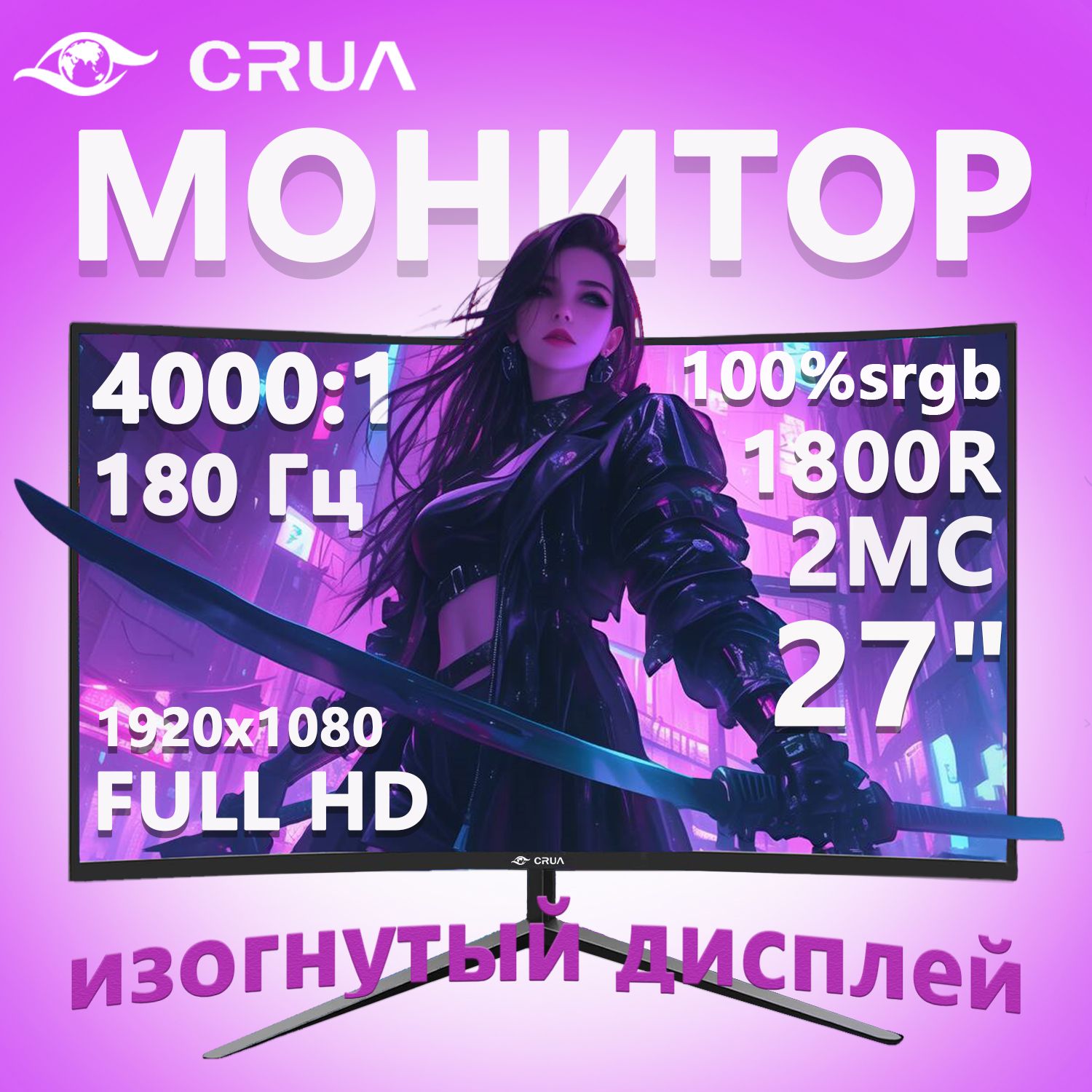 CRUA27"МониторCR270H,черный