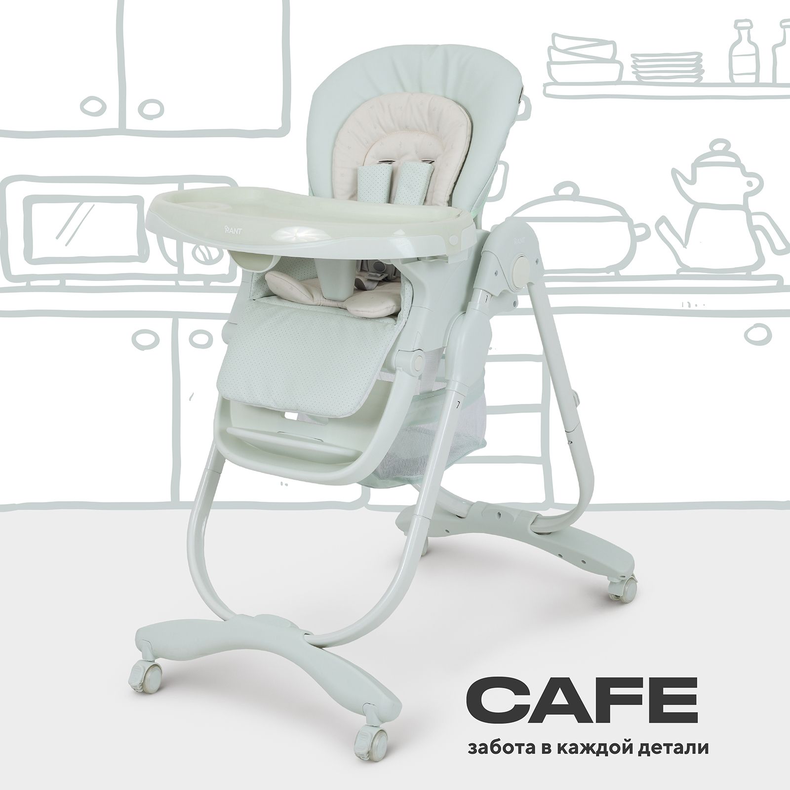 Стульчик для кормления "CAFE" RH300 Light Green