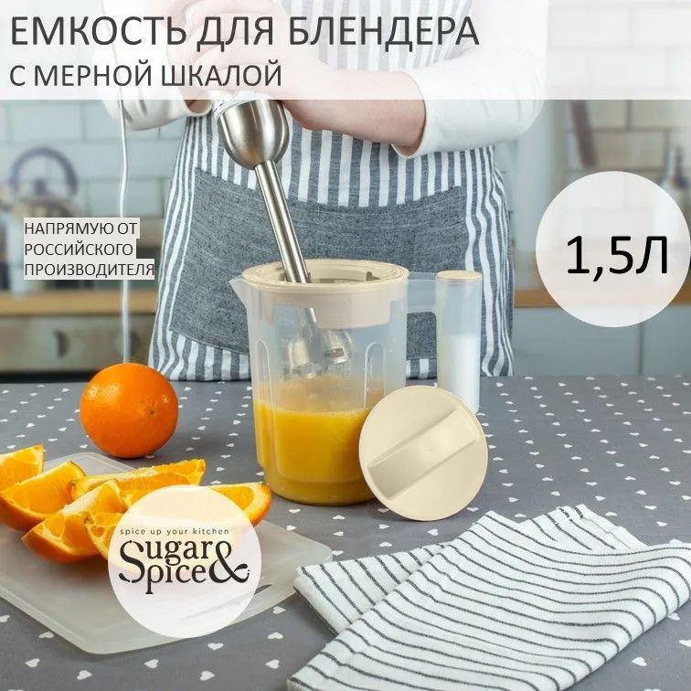 Емкость для...