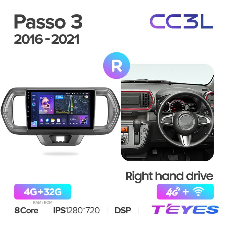 Магнитола TEYES Toyota Passo 3 2016-2021 (Правый руль) CC3L 4/32GB, 8-ми ядерный процессор Android 10, IPS экран, DSP, чип-усилитель EN7388, 4G+Wi-Fi, 2 DIN