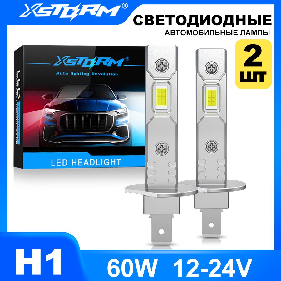 Светодиодныелампыledдляавто;H160Вт,6500K1:1лампочкидляавтомобилейвфары;Дневныеходовыеогни;противотуманныефары(комплект2шт)