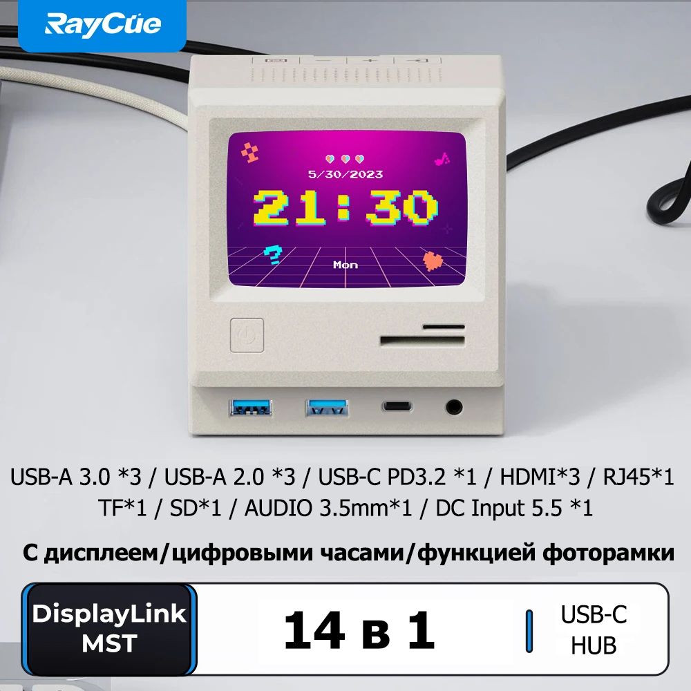 КонцентраторUSB-CRayCue128K,4K@60HzHDMI*3,Адаптерпитания45W,СдинамикомBluetooth