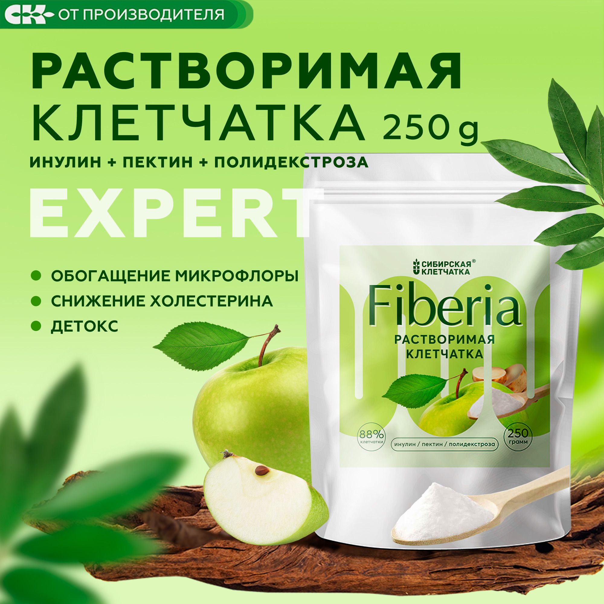 Fiberia растворимая клетчатка, 250гр