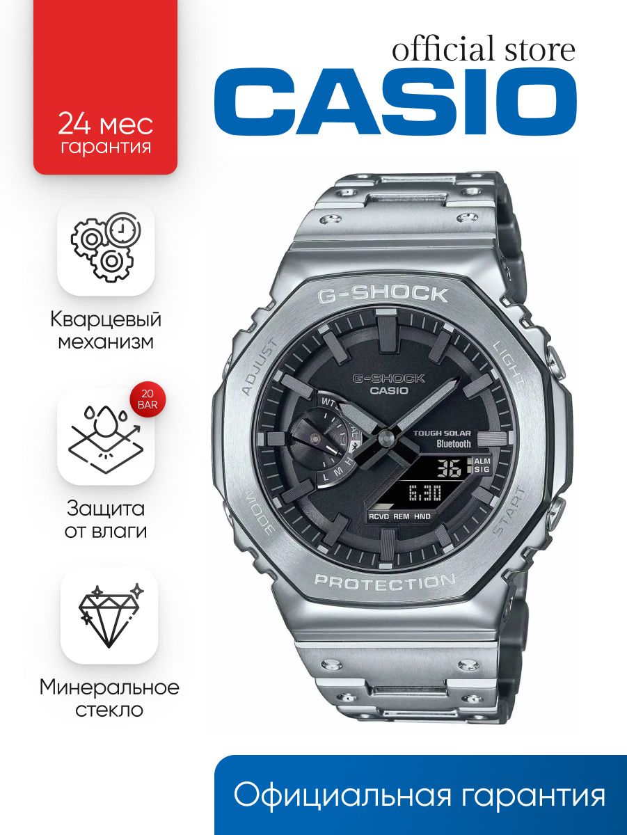 Японские кварцевые наручные мужские часы Casio G-Shock GM-B2100D-1A на стальном браслете, с водозащитой 20 Бар и международной гарантией от производителя купить на OZON по низкой цене (1735580193)