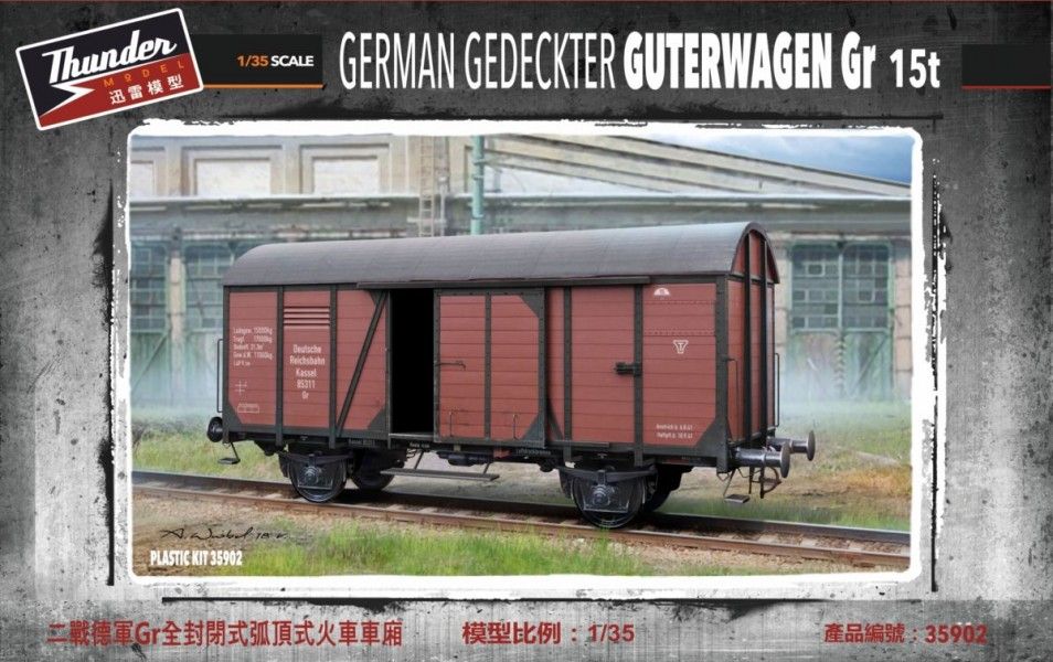 Сборная модель железнодорожной техники German Gr Guterwagen TM35902, масштаб 1/35