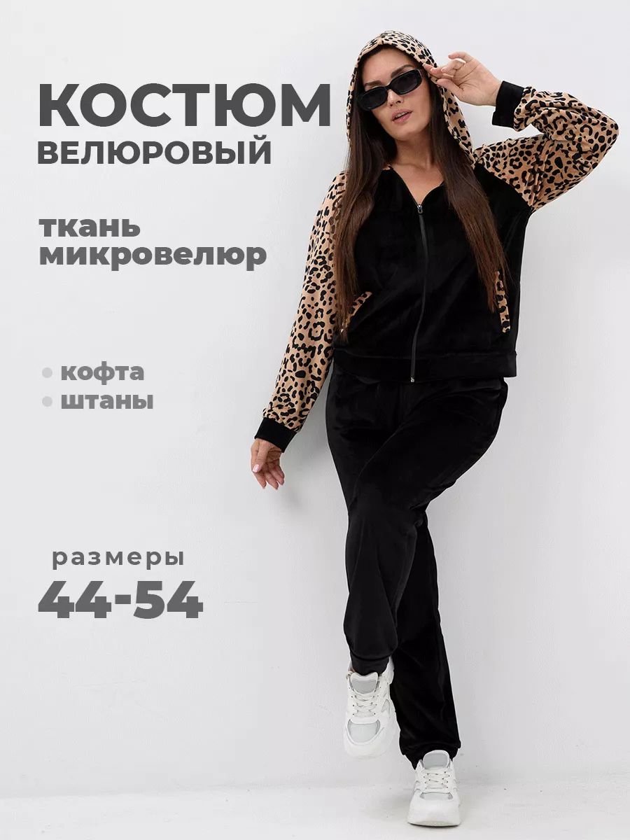 КомплектодеждыJessedressМодаистиль