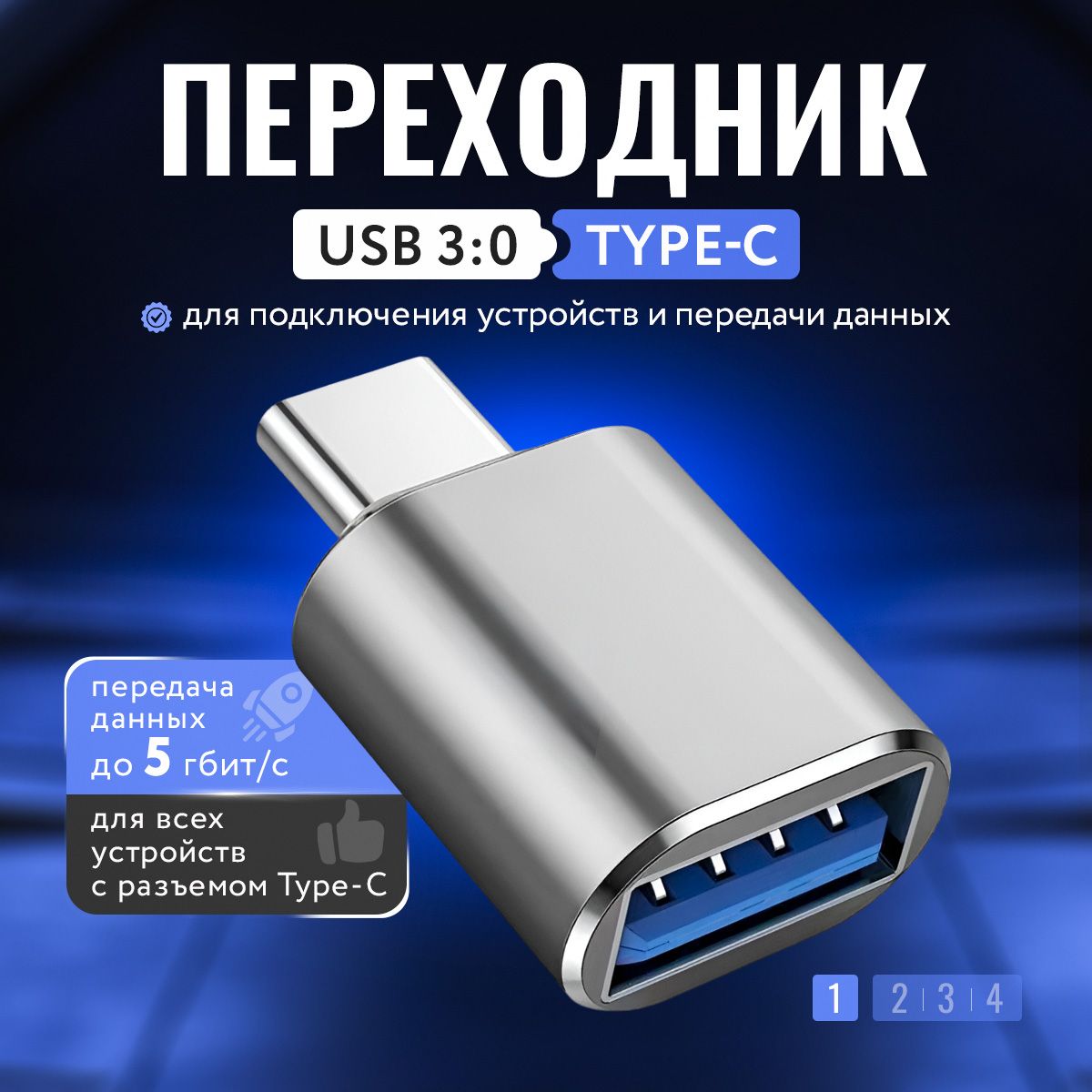 Переходник с usb на type c PROelectronic переходник type c на usb, графит