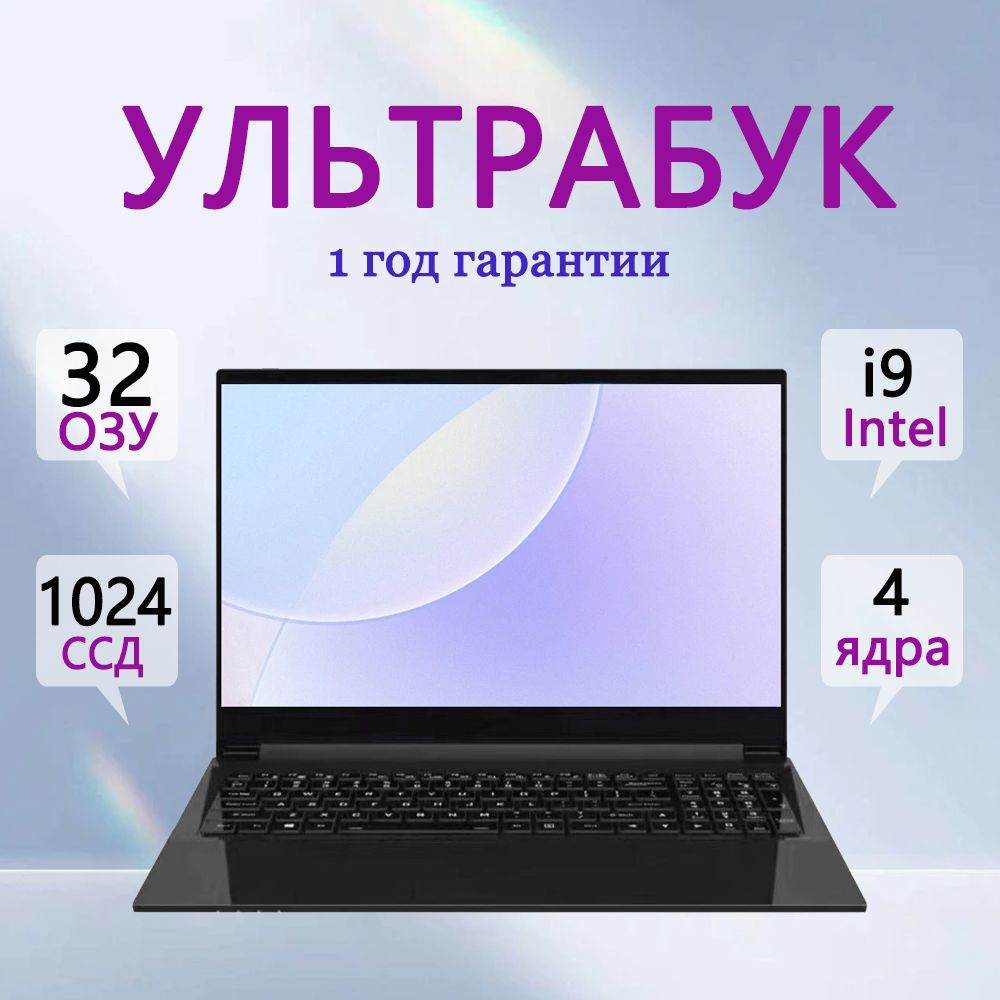 OLOEYXiaomiPor14Игровойноутбук16",IntelCeleronN5095,RAM32ГБ,SSD,SSHD1024ГБ,IntelIrisPlusGraphics620,WindowsPro,бордовый,бирюзовый,Русскаяраскладка