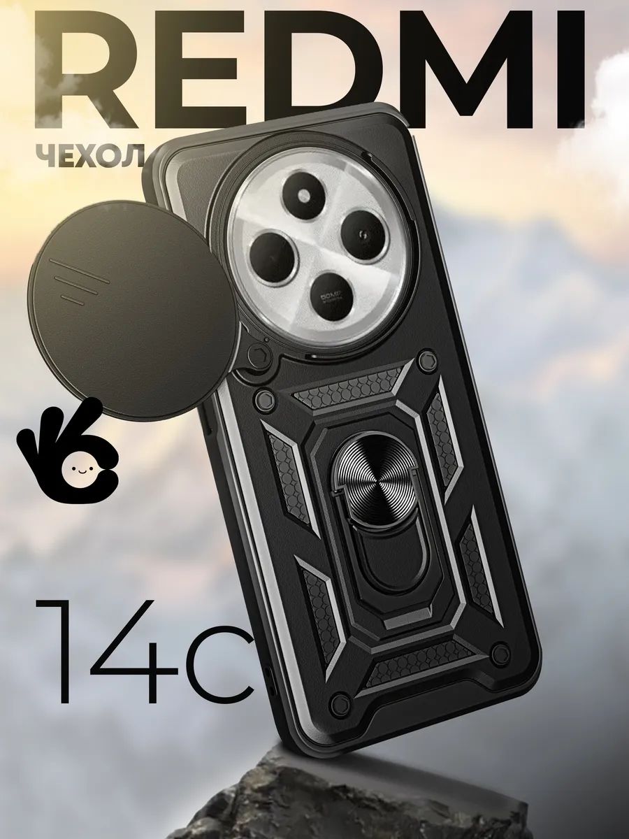 Чехол на Xiaomi Redmi...