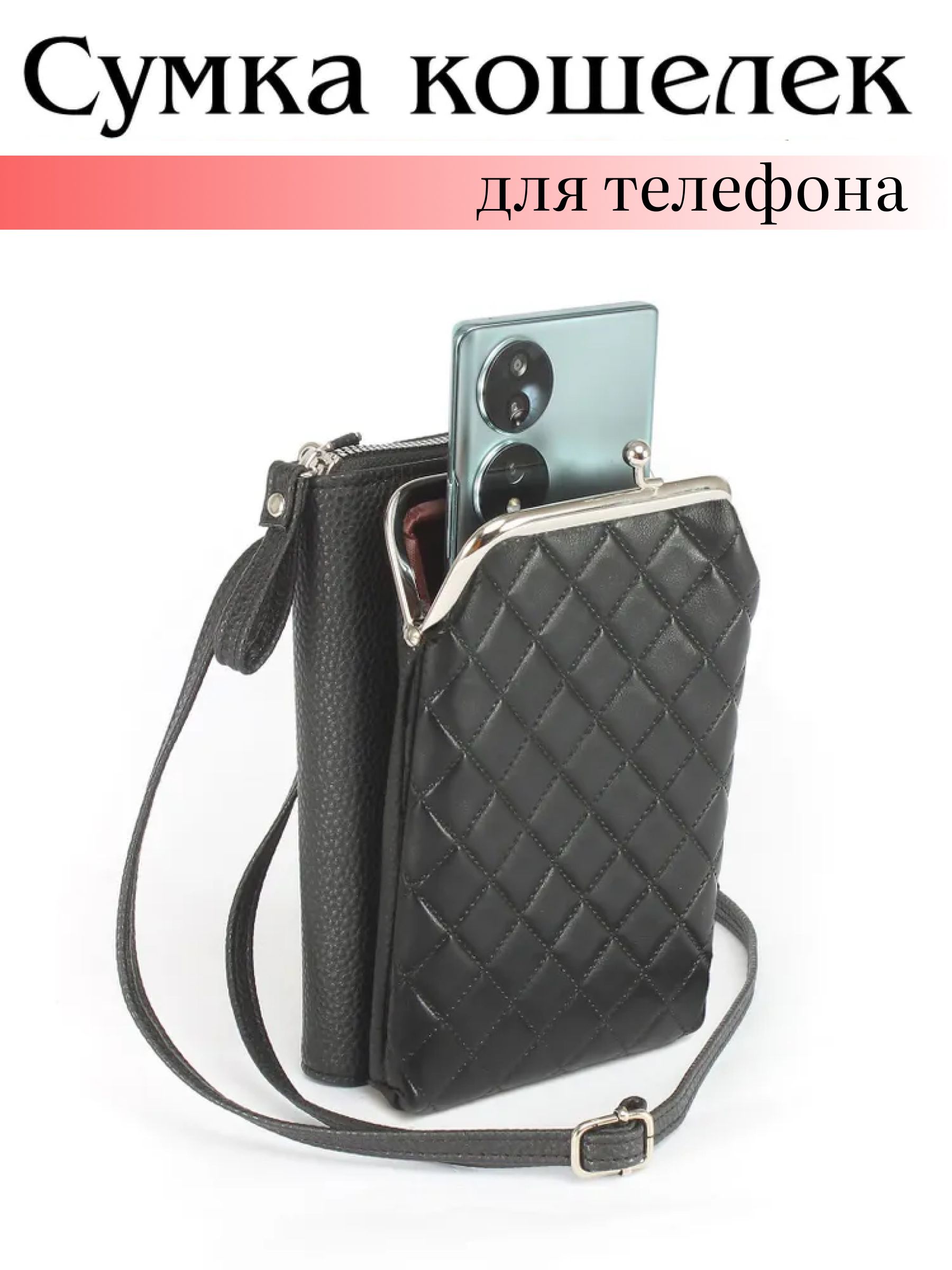 Сумка женская на плечо, для...