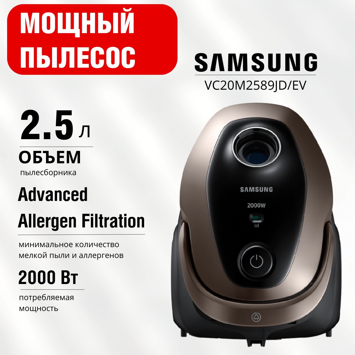 SamsungБытовойпылесосVC20M2589JD/EV,черный