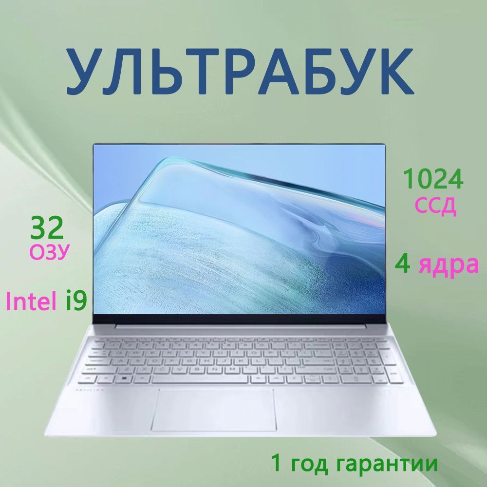 UZZAIRedmiBook20Ноутбук16.1",RAM24ГБ,SSD,IntelUHDGraphics610,WindowsPro,серыйметаллик,бордовый,Русскаяраскладка