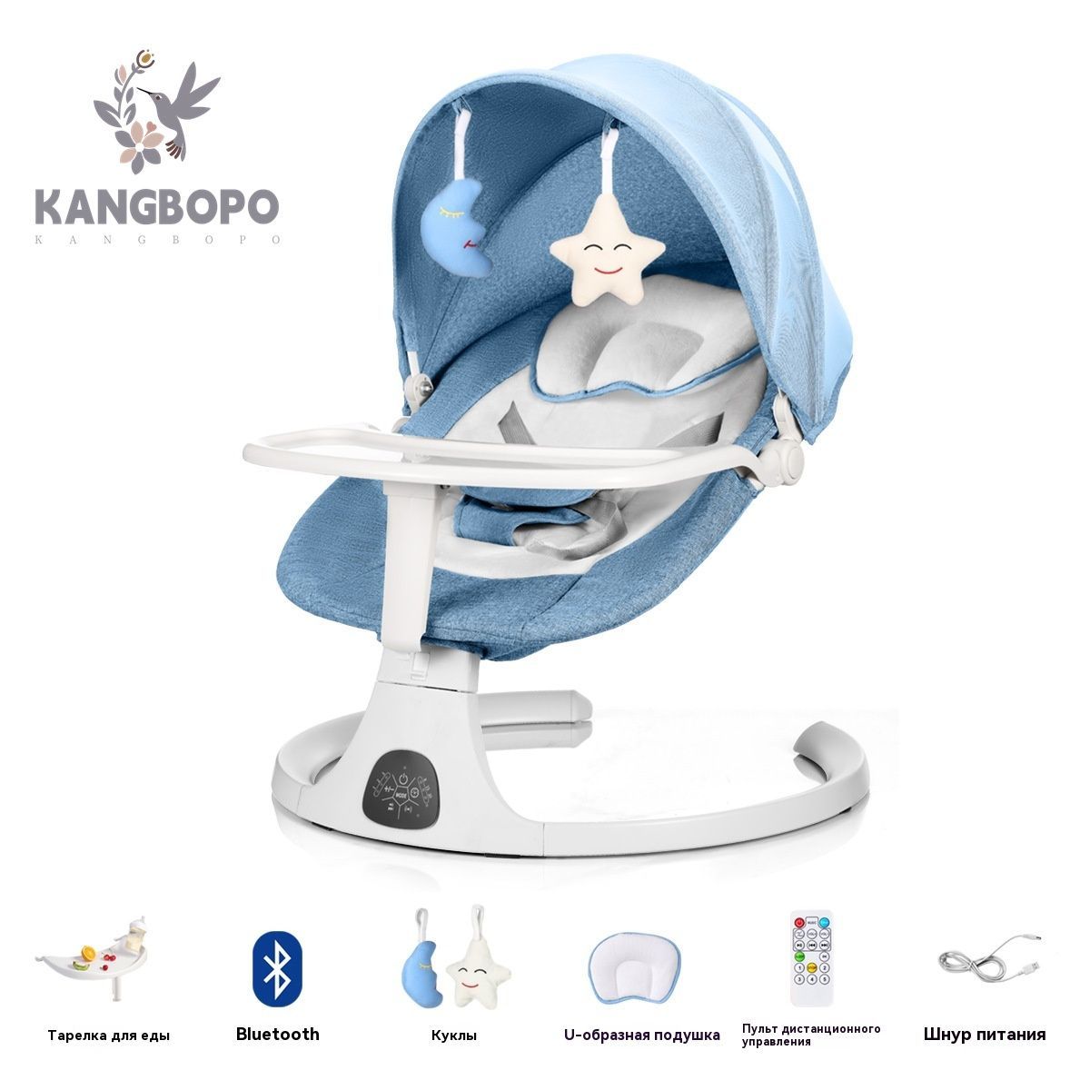 Baby electric rocking chair discount