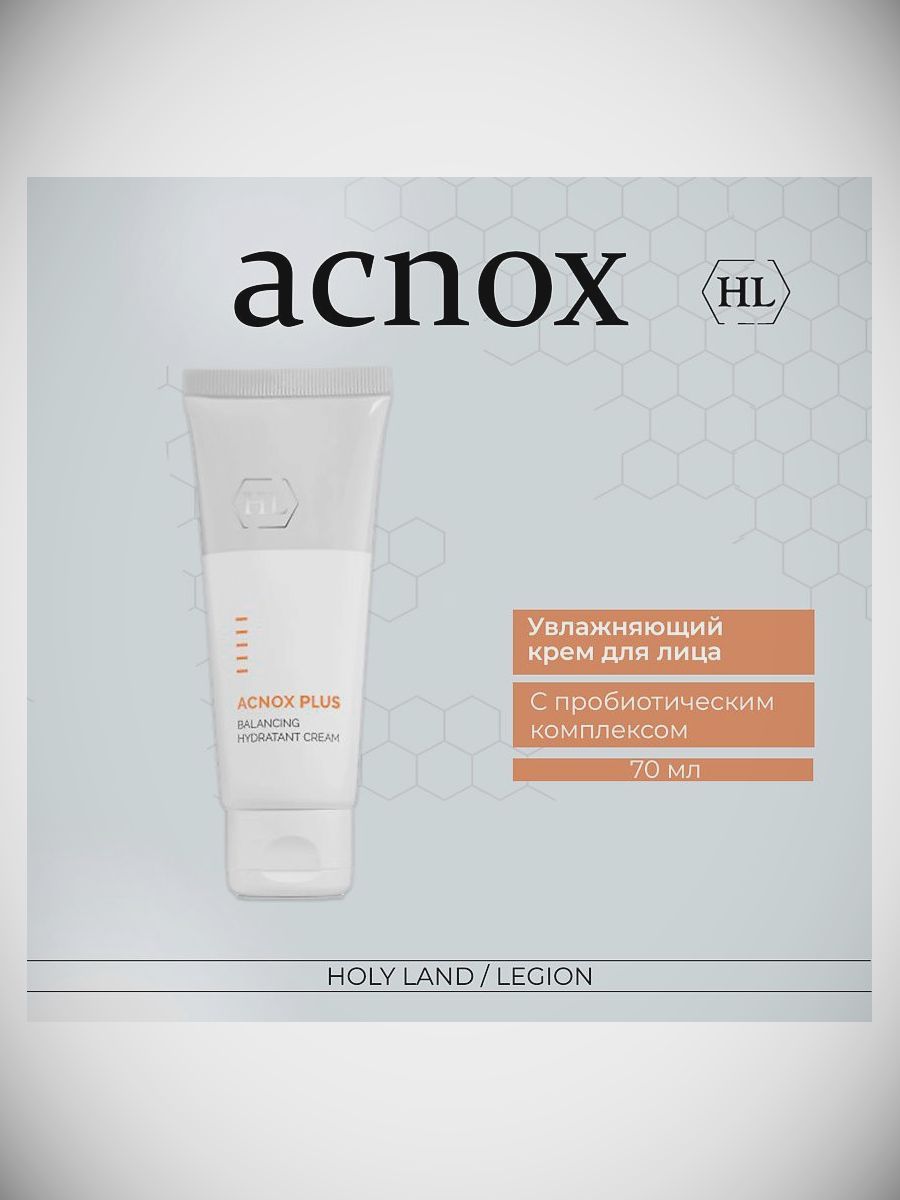 Acnox plus balancing hydratant. Acnox plus balancing hydratant