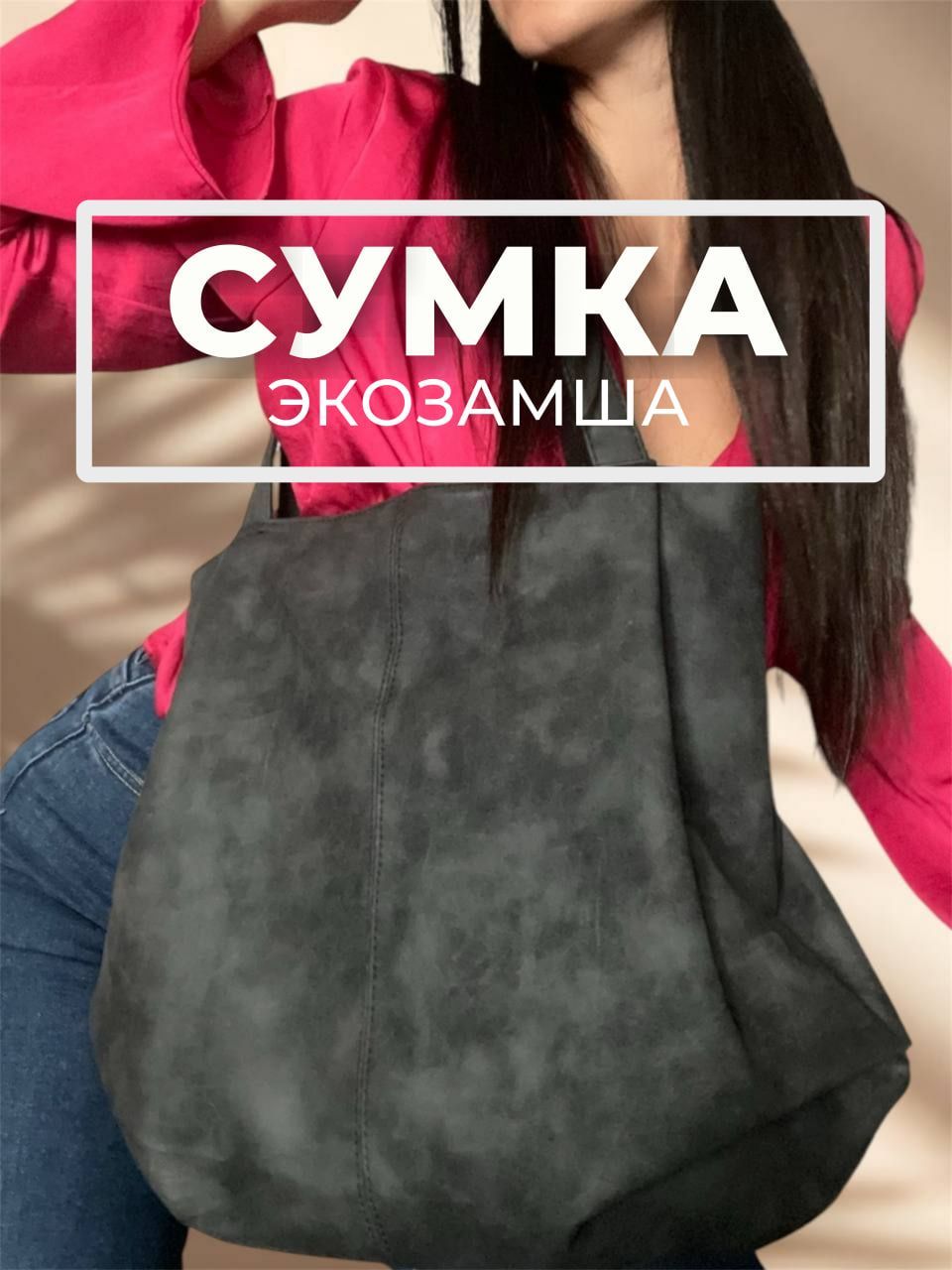 Сумка женская...