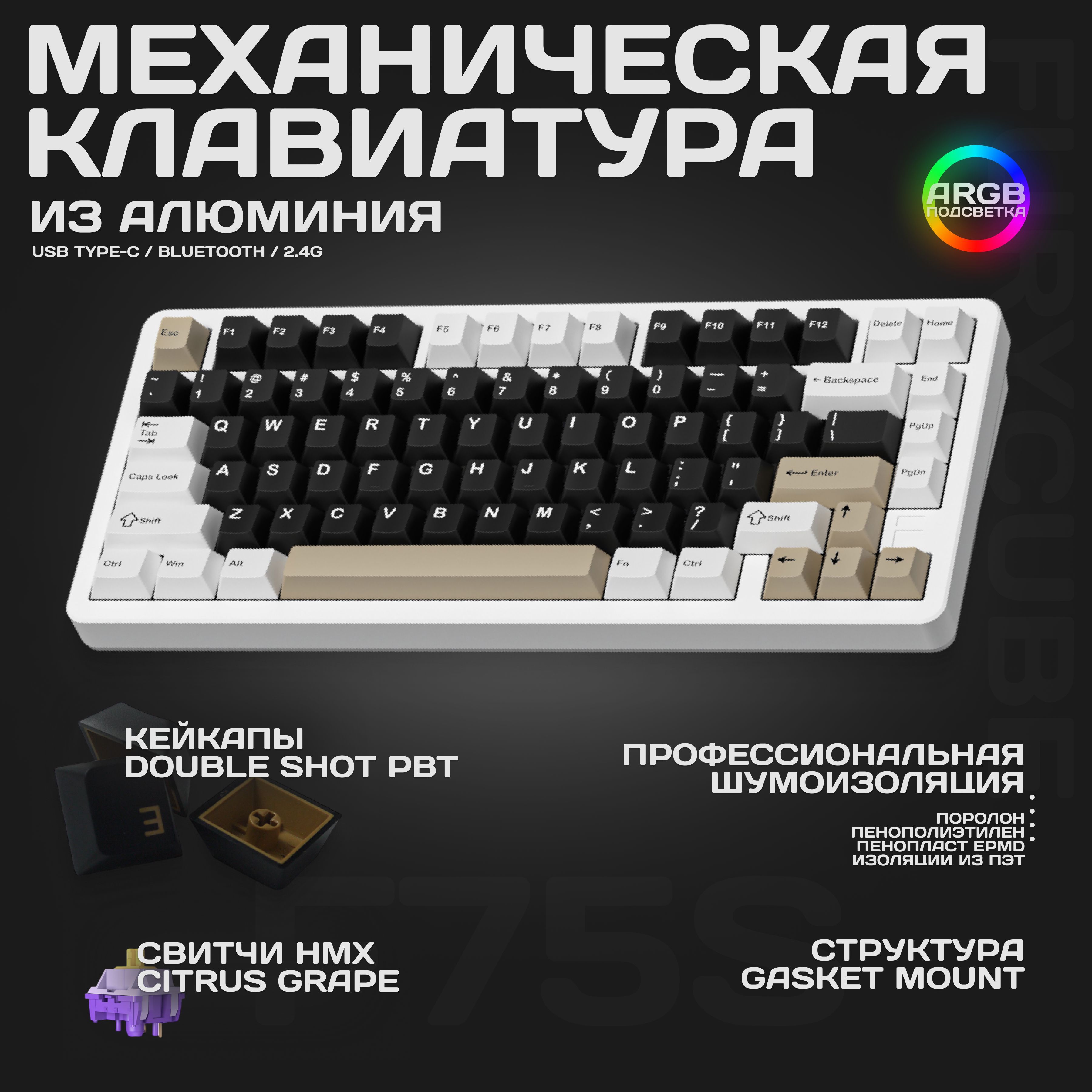 Клавиатура toxic ant lt 75. Клавиатура toxic ant lt 75