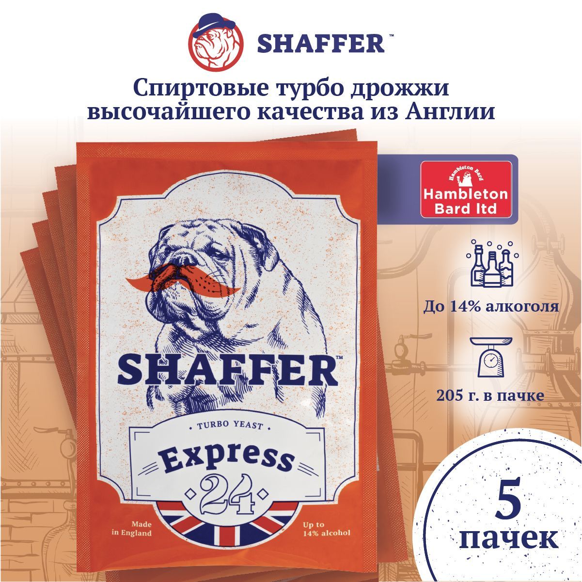 SHAFFER Дрожжи Сухие активные Спиртовые 1025г. 5шт.