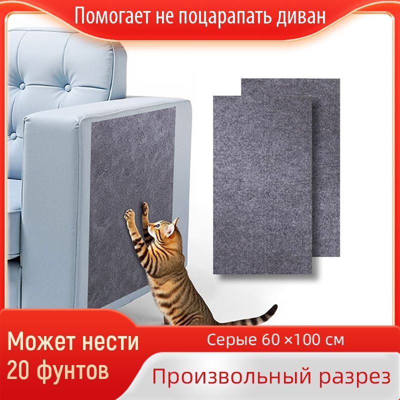 Когтеточка для...