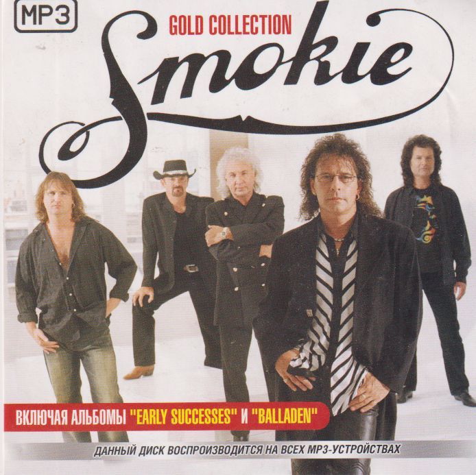 Smokie - Gold Collection (МР3) (ЗАПИСЬ НА CD-R)