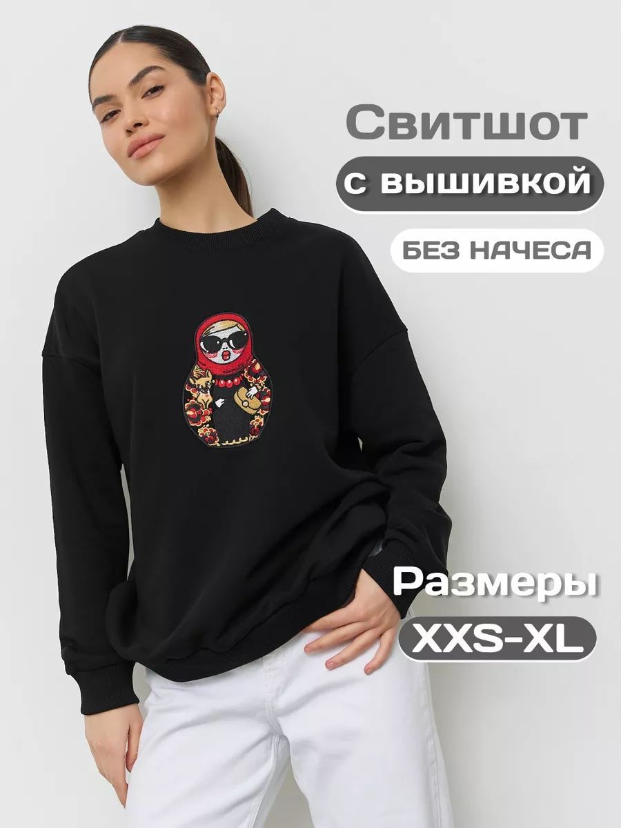 Свитшот