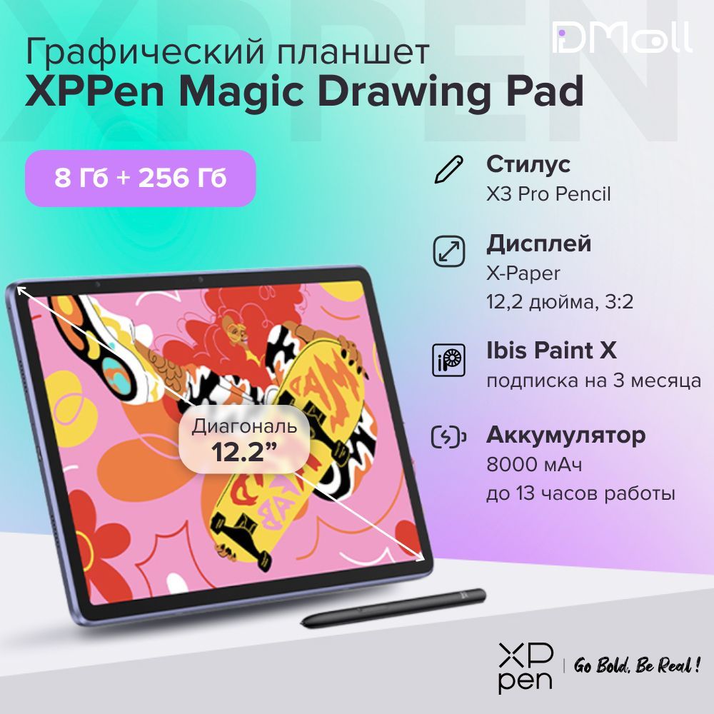 ПланшетныйПКXPPenMagicDrawingPad