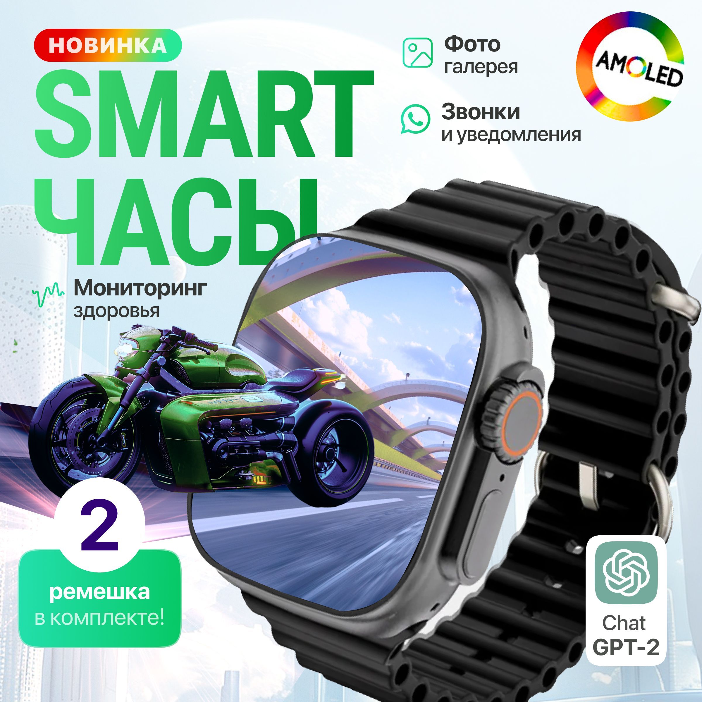 Смарт часы HK10 ULTRA3 с Amoled экраном 49mm